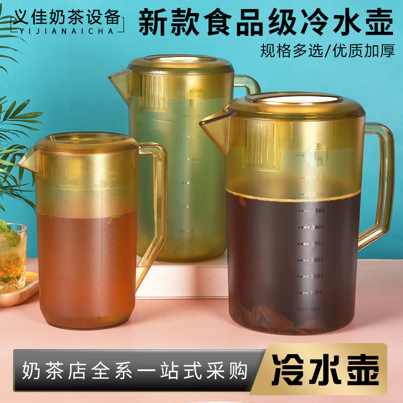 茶色磨砂果汁耐热刻度冷水壶