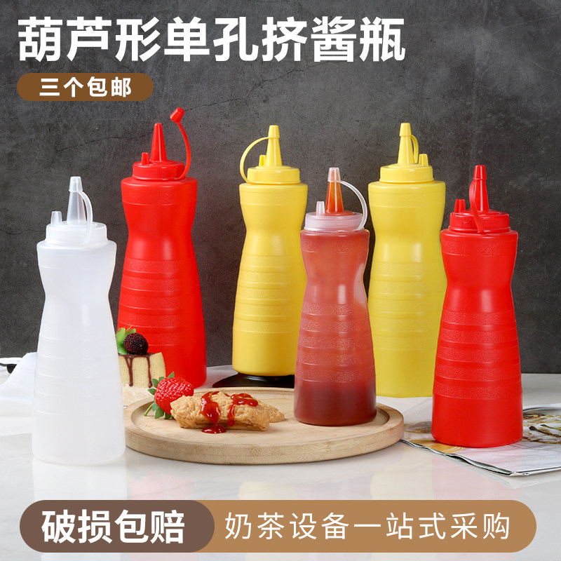 葫芦形挤酱瓶沙拉瓶商用家用塑料尖嘴挤酱瓶挤壶油壶酱汁料调料瓶,厨房/烹饪用具,调味瓶罐/调料研磨器,淘宝优惠券,粉丝福利购,淘宝优惠卷