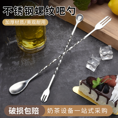 不锈钢双头吧勺吧匙勺