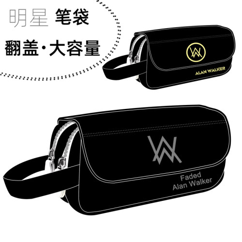 学生彩铅笔袋翻盖大容量文具盒明星艾&伦&沃&克&Alan Walker周边