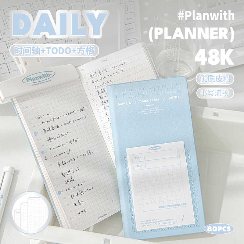 Planwith计划本每日考研打卡todolist管理日程自律随身学习计划表图片