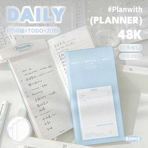 Planwith计划本每日考研打卡todolist管理日程自律随身学习计划表