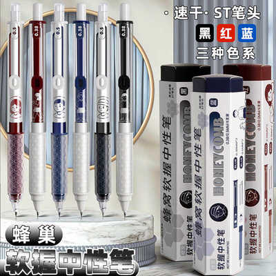 刷题软握按动红笔Tacotaco大容量