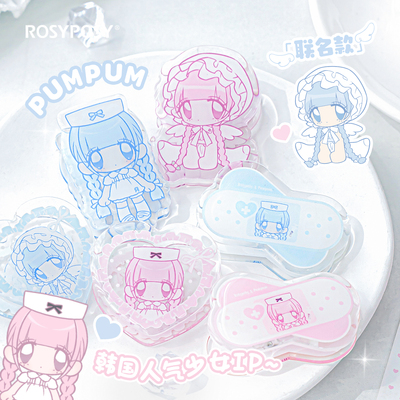 RosyPosy柔设PUMPUM联名亚克力
