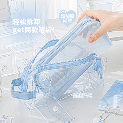 RosyPosy网纱透明双笔袋新款痛包