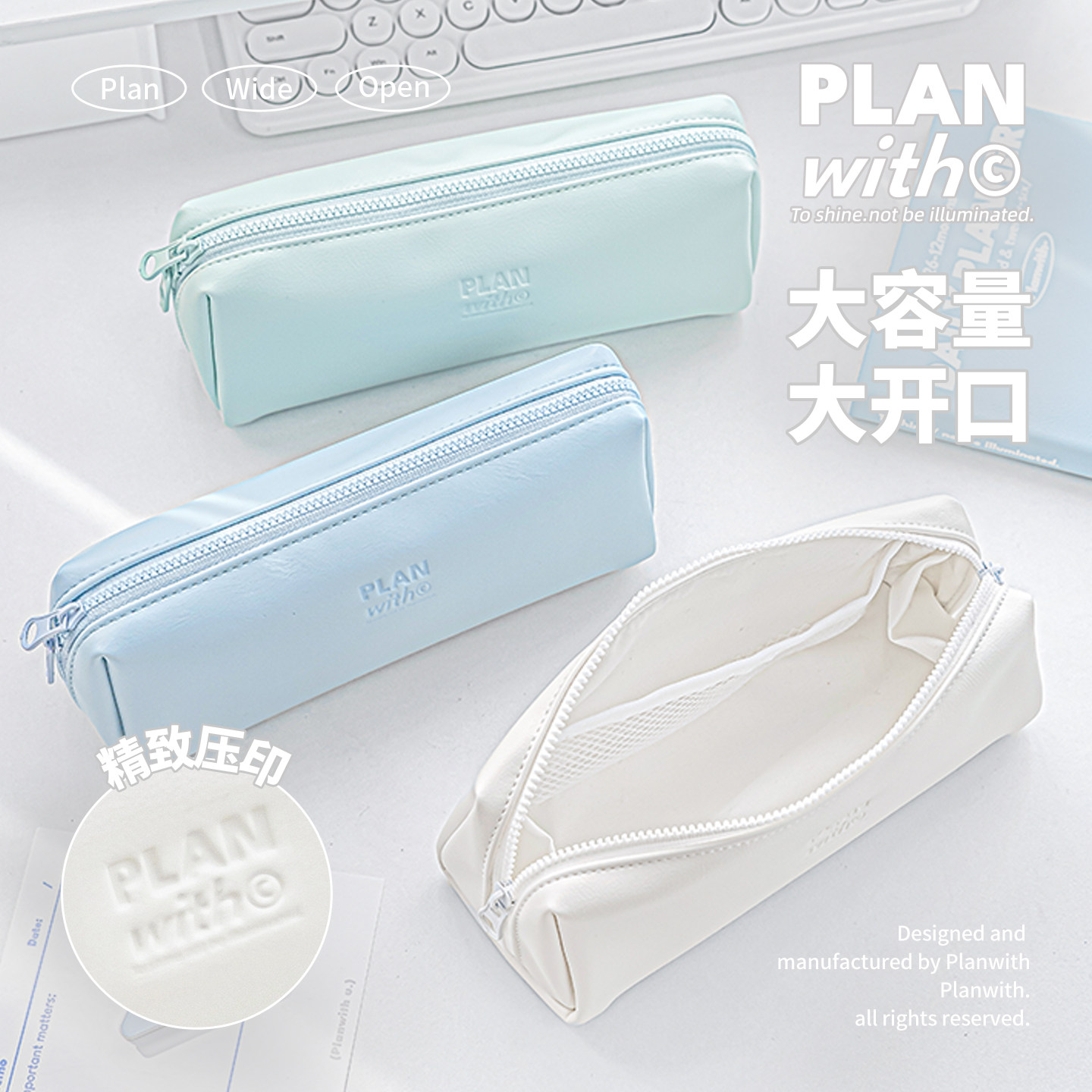 Planwith皮质笔袋简约大容量笔袋图片