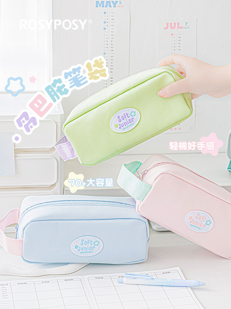 RosyPosy多巴胺笔袋简约轻棉大容量文具袋初高中女生文具盒收纳包,文具电教/文化用品/商务用品,笔袋,淘宝优惠券,粉丝福利购,淘宝优惠卷