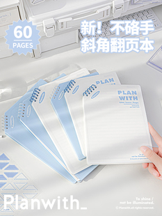 Planwith笔记本子斜角线圈本不咯手横线本方格本学生高颜值日记本