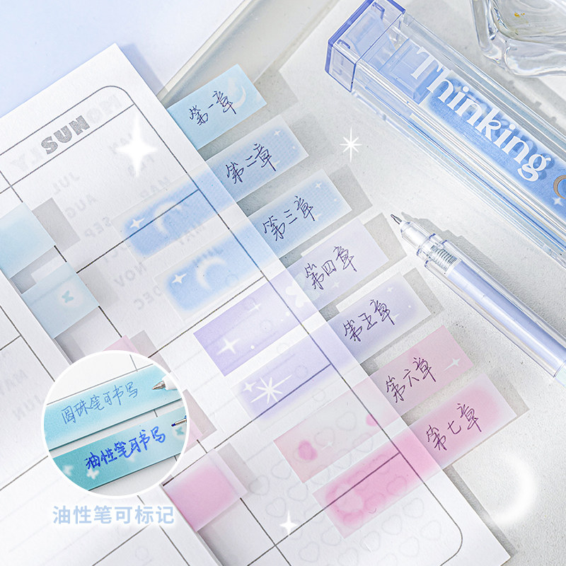 Rosyposy唇釉索引贴渐变腮红高颜值口红便利贴笔记便签彩色标记贴