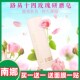 南娜正品 路易十四玫瑰研磨皂嫩白补水精油皂手工洗脸洁面皂