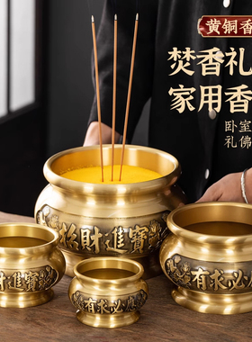 纯黄铜香炉招财进宝家用上香供奉