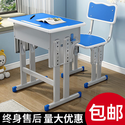 中小学生书桌学校辅导班课桌椅