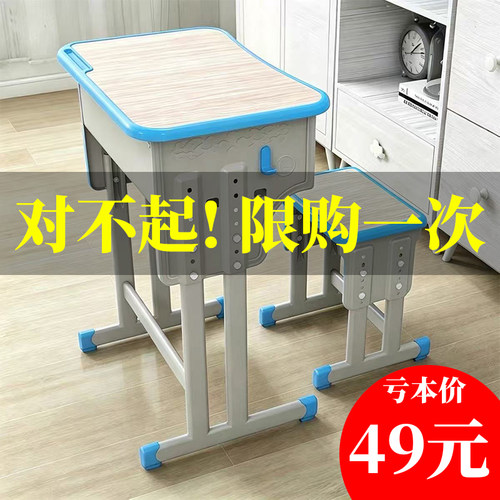 学校同款中小学生课桌椅培训机构