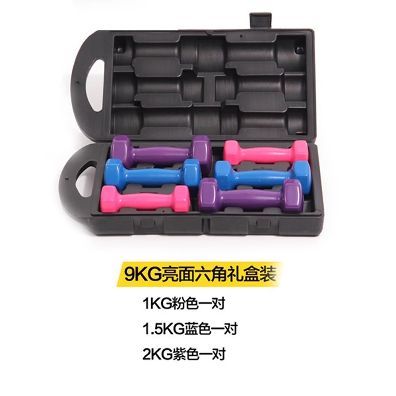 哑铃片收纳盒空箱子哑铃礼盒装