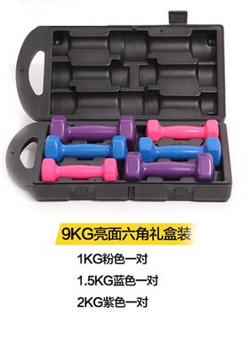 哑铃片收纳盒空箱子哑铃礼盒装
