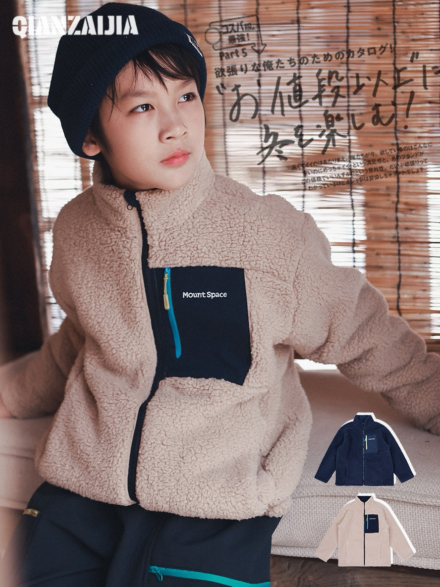 男童羊羔绒外套冬季款户外儿童双面绒上衣中大童保暖立领棉服外套