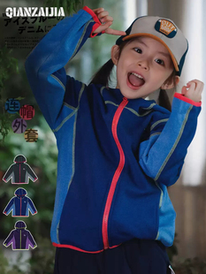 儿童连帽撞色外套2025秋季户外运动男女童阳离子抓绒外套保暖上衣