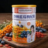 300克每罐 沙棘蓝莓枸杞粉 多买优惠