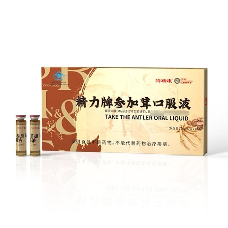 【买3送3】10瓶/盒 精力牌参加茸口服液江西天元正品
