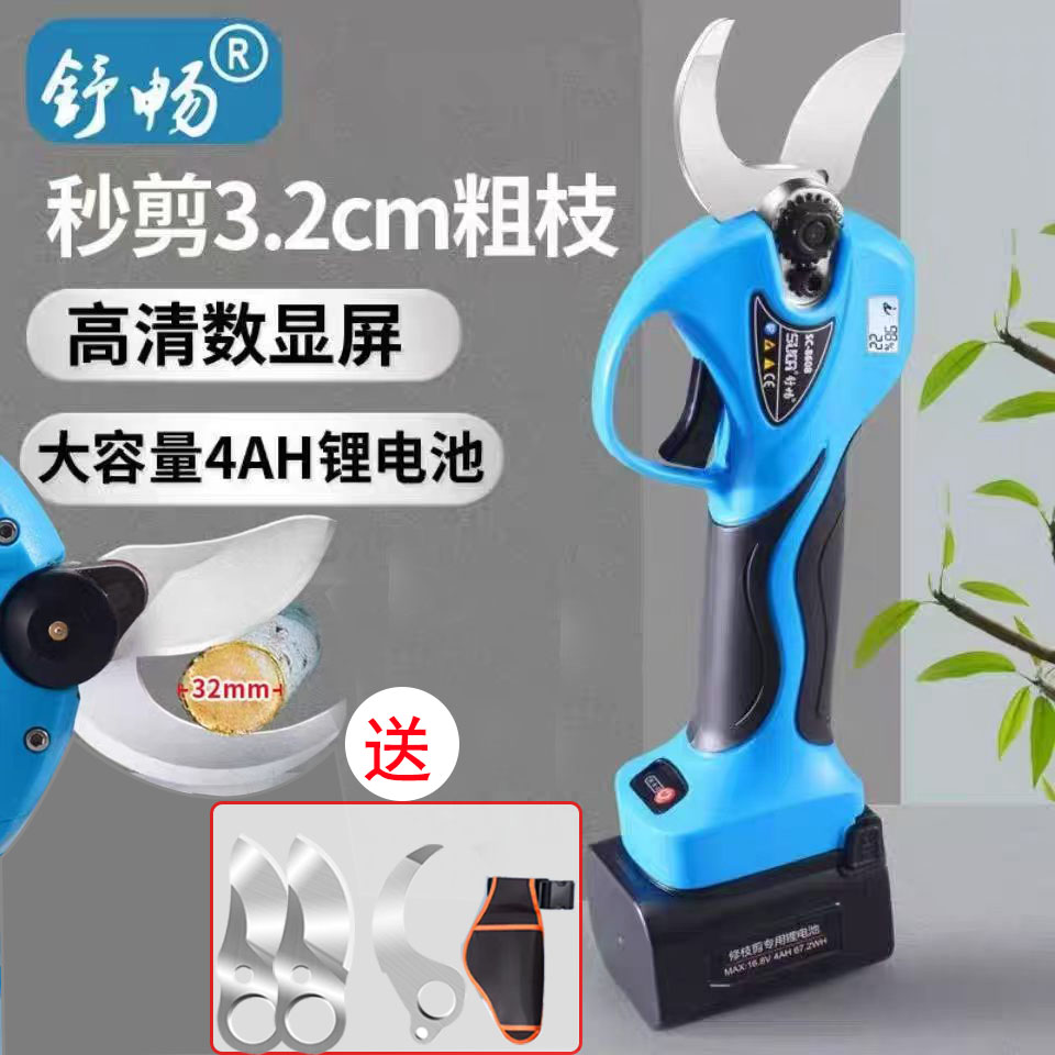 舒畅SC-8608电动果树修枝剪刀锂电充电式园林剪枝神器可配伸缩杆图片