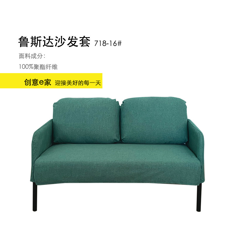 鲁斯达双人沙发套两人沙发套罩全包防尘罩简约浅灰深灰包邮,居家布艺,沙发套,淘宝优惠券,粉丝福利购,淘宝优惠卷