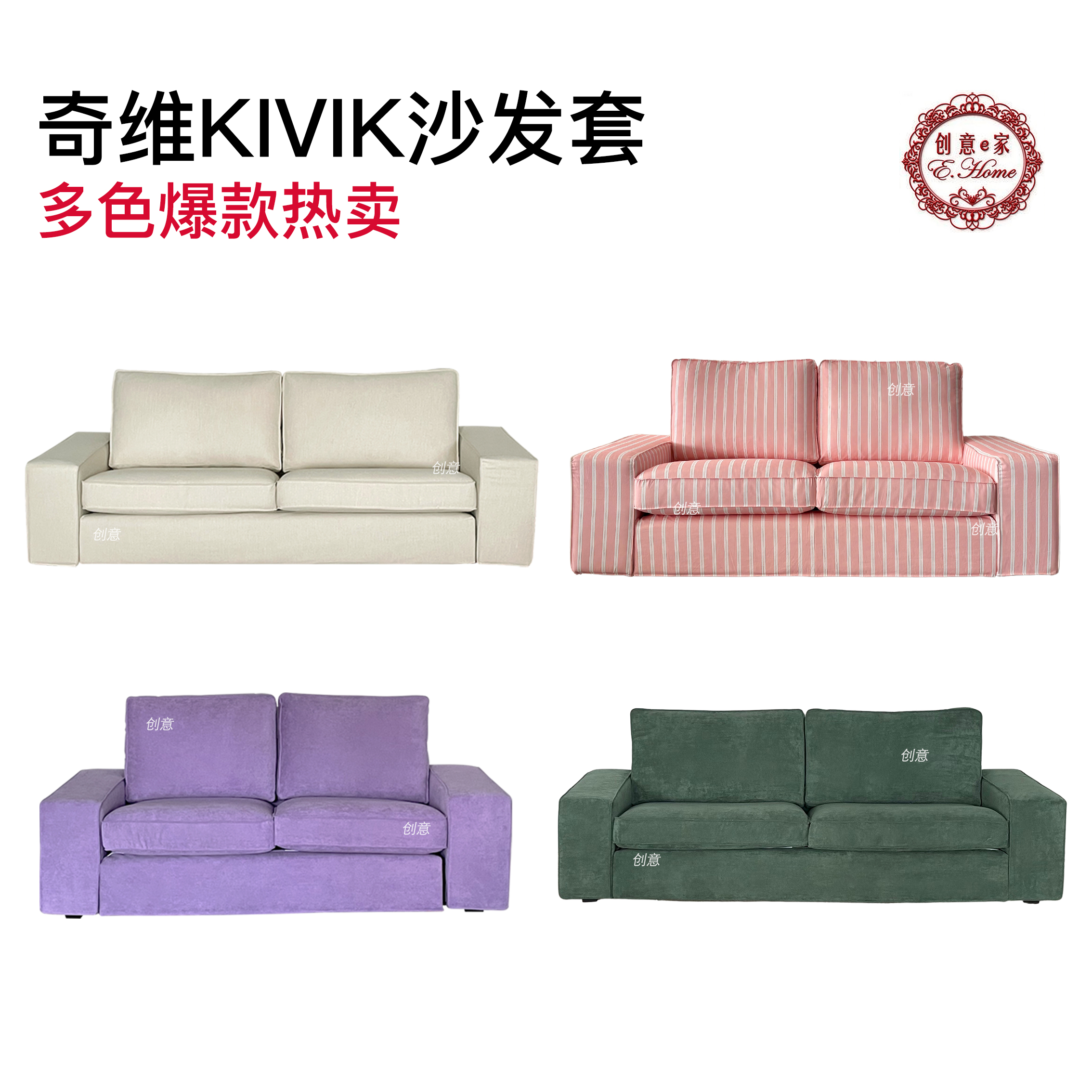 耐猫抓奇维三人双人沙发套小红书