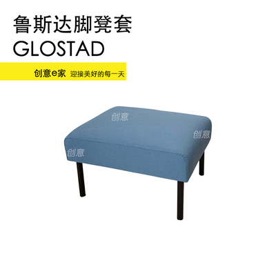 专业定制鲁斯达脚凳贵妃套全包防尘罩耐抓丝绒亲肤天鹅绒透气