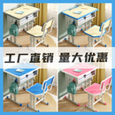 加厚中小学生课桌椅补习班培训桌辅导班桌椅可儿童学习桌学校书桌
