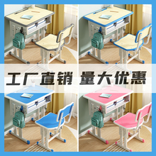 加厚中小学生课桌椅补习班培训桌辅导班桌椅可儿童学习桌学校书桌