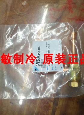 全新大金FXFP112LVC FXFP125LVC FJFP28KMVC内机电子膨胀阀本体