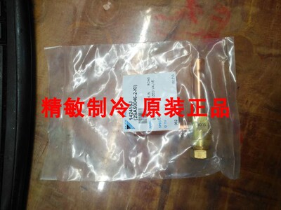 全新大金FXFP112LVC FXFP125LVC FJFP28KMVC内机电子膨胀阀本体