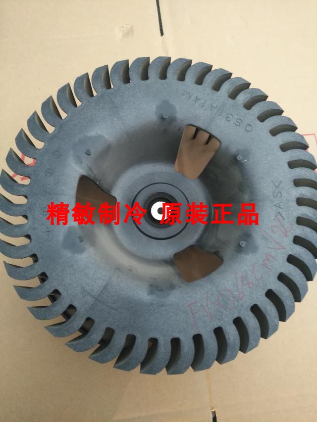 大金柜式空调 室内风机风叶 离心风叶FVXD68CMV2C 尺寸31*32*11.5