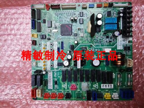 主板电脑版控制板大金EB10089