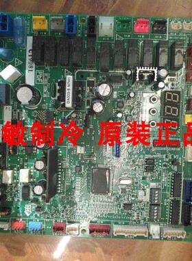 全新大金空调外机主板EB13020-21电脑板RUXYQ16BA主控板RSQ500BBY