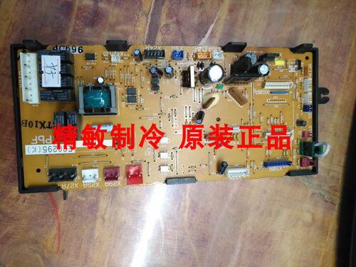 大金空调内机板主板EC0295大金空调控制板FVY125DQV2C FVY71DQV2C