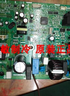 全新大金主板EX13035-1 大金RXR225PC控制板 大金3PCB3972 外机板