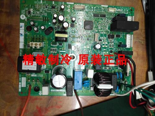 全新大金主板EX13035-1 大金RXR225PC控制板 大金3PCB3972 外机板