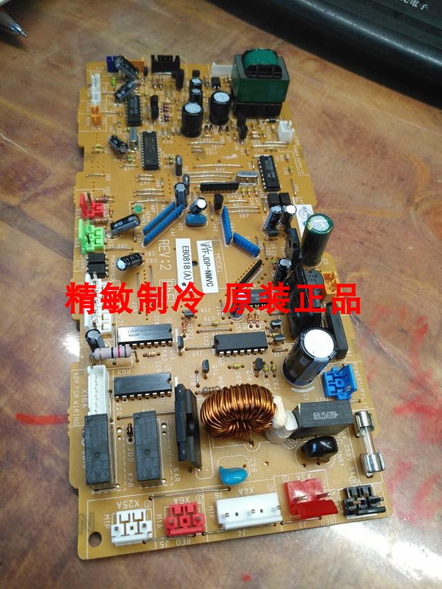 全新大金空调配件 FJDP36NMVC内机主板EB0818  FQDP40APVC电脑板