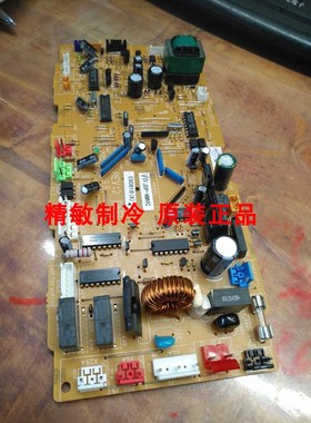 全新大金空调配件 FJDP36NMVC内机主板EB0818  FQDP40APVC电脑板