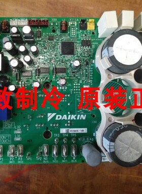 大金空调配件PC15016-1压缩机变频板RUXYQ8BA压缩机变频模块