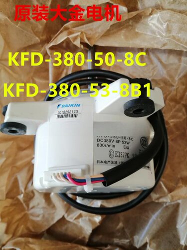 全新大金空调电机KFD-380-50