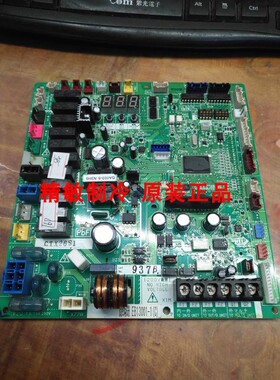 大金原装全新电脑板EB13001-1 大金空调配件RQZQ10AAYN RPZQ8AAY