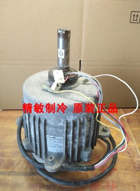 全新大金电机654 大金R250KMY1L马达CCW6832ADS 220/240V 6P 230W