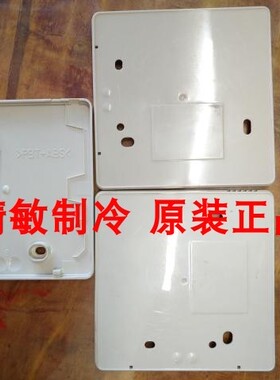大金空调控制面板BRC1C61下翻盖线控器BRC1C611后盖底座外壳按键