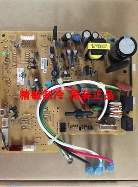 大金空调内机板2P135423-5 FVXG60JV2CW FVXG72JV2CW主板 电脑板