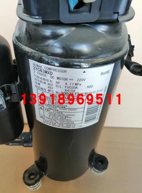大金变频压缩机2YC63MXD 大金3MXS80AA变频压缩机 大金空调配件