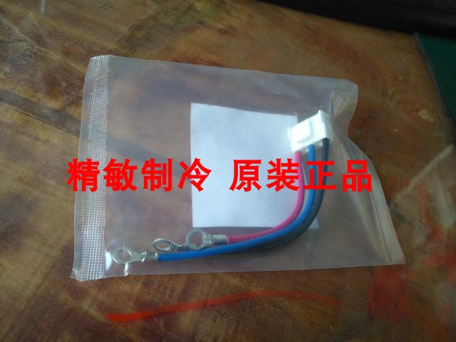 大金全新线束RY125DQY3C EC0435连接线 RY125EQAY3C 2P143004-14