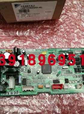 全新原装大金空调内机板EB0511 FXFP71KMVC FZFP56KMV电脑板主板