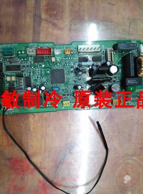 全新大金空调内机主板EB9921 2P043685-1 FXYF100KBMVL电脑板