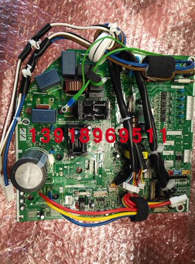 原装大金空调变频板EX13011-1 4MXS100AA 3MXS100AA主板 控制P板